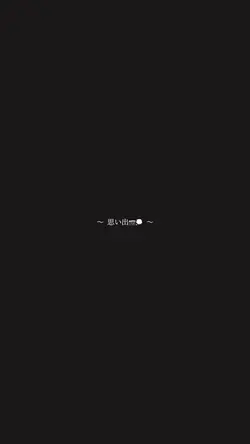 雰囲気編集