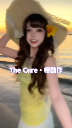 The Cure慢动作