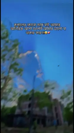 হ্যাঁ !