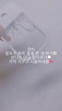 포카포장 영상 나눔