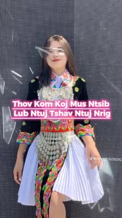 Thov Kom Koj Mus Nts