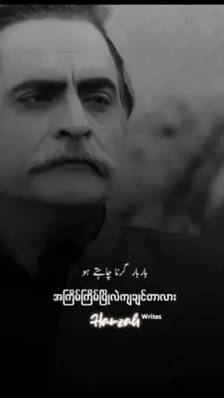 ပြန်ထမှရမှာ