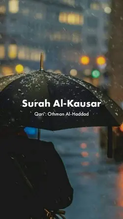 Qs. Al-Kausar Full