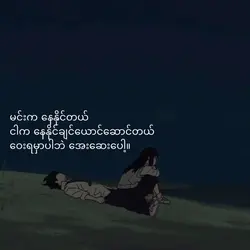 use