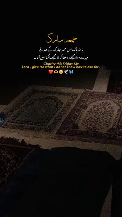 Jumma Mubarak ✨📿