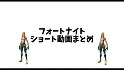 動画のopみたいなやつ