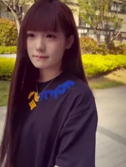 Có mình với ta