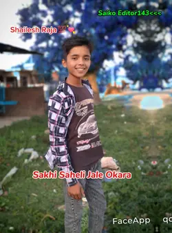 Sakhi Saheli Jale