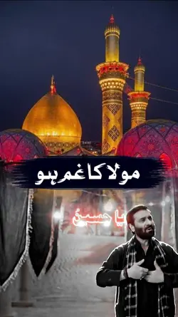 muharam photo status