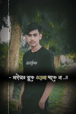 HB_EditeZ