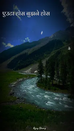 nepali line template