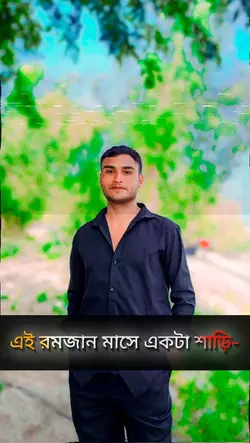 Eid gift 