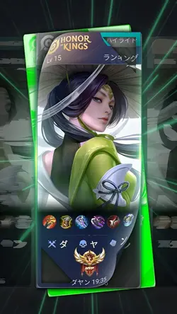 MLBB 