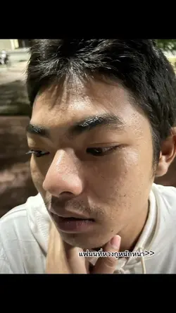 ฟืดด