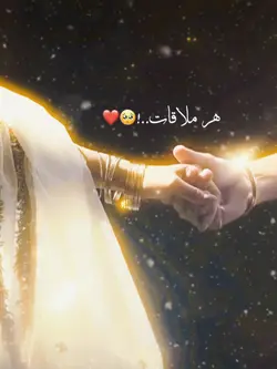 Koi faryaad 