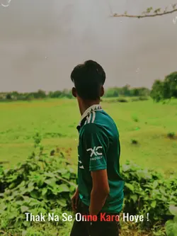 Se Balo Thako 