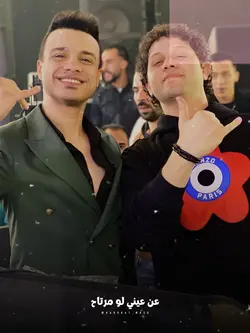 غيب عن عيني لو مرتاح