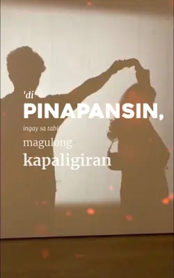 tingin