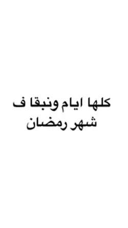 ترند جديد للي اصحاب 