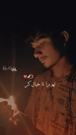 Sada dill
