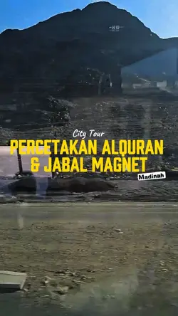 PERCETAKAN AL-QUR'AN