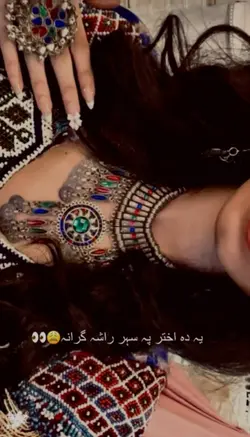 Afghan Templete 