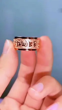 Nhẫn Bát Nhã