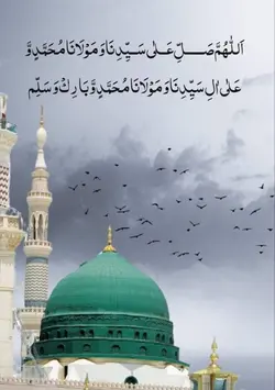 Qurbani template