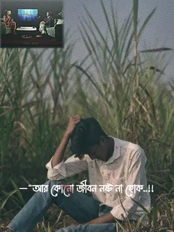 Sad template 