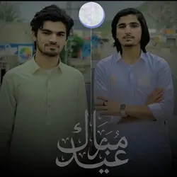 Eid Mubarak 🌹 