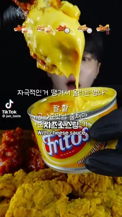 먹고시퍼요