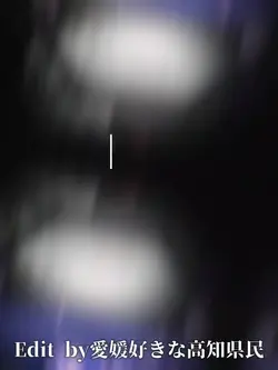 山形ボール様主催コンテスト用