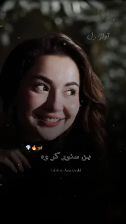 Nusrat Fateh Ali