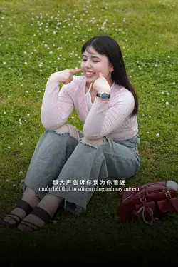 往后余生
