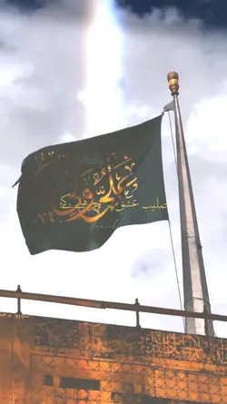 مولا علی علیہ السلام
