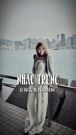 Nhạc Trung