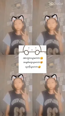 ကြာလာသတိထားနေ