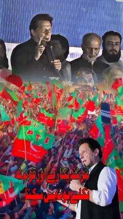 imran Khan 