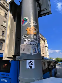 Aesthetic