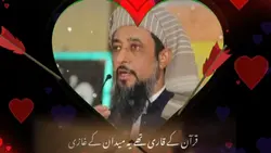 اردو اسلامی نظم
