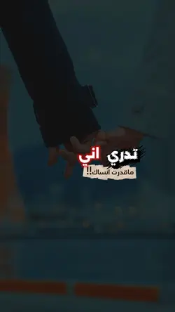 حاجة جديدة 
