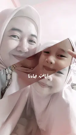 sholatun trend