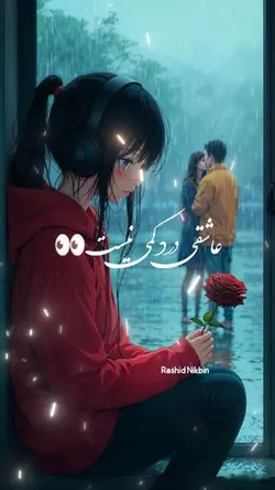فریب