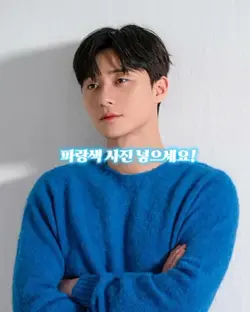 박서준 배우