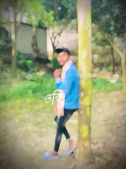 সে কি তুমি--❤️🥀 