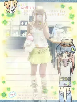 juminocore frame 