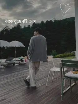 bangla song. 
