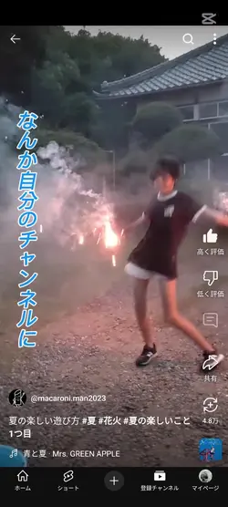 流行らせようぜ！