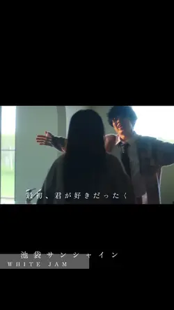 画像2枚/ラップパート/池袋サンシャイン