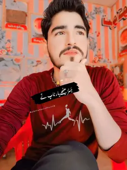 Attitude King